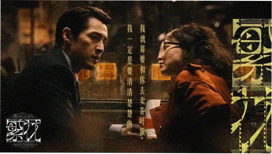 女高中生的日常主视觉横幅