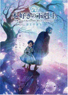田中望 角色立绘 女高中生的日常