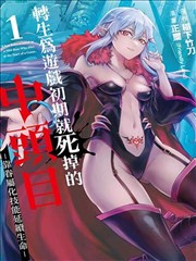菊池茜 角色立绘 女高中生的日常