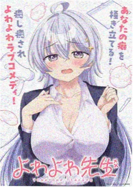 一奏 角色立绘 女高中生的日常